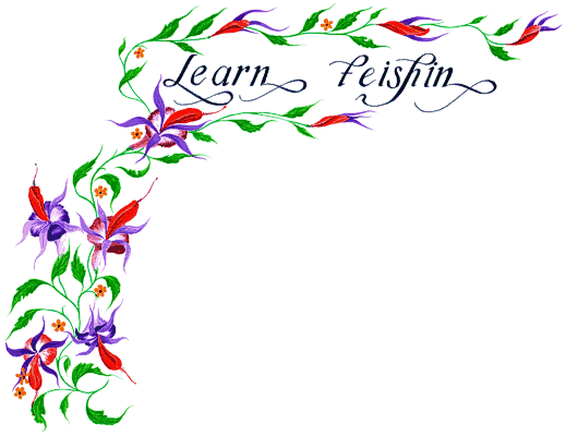 Teishin - The Lost Art